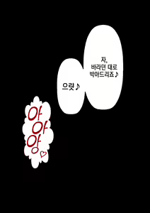 Page 17 of Rikujoubu no Kitai no Hoshi Sawamura Ai-san Kanochi... Soshite... | 육상부의 기대주 사와무라 아이 완전 타락... 그리고... - preview thumbnail