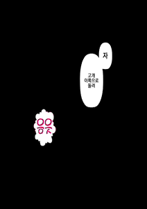 Page 171 of Rikujoubu no Kitai no Hoshi Sawamura Ai-san Kanochi... Soshite... | 육상부의 기대주 사와무라 아이 완전 타락... 그리고... - preview thumbnail