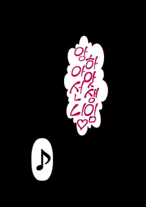 Page 177 of Rikujoubu no Kitai no Hoshi Sawamura Ai-san Kanochi... Soshite... | 육상부의 기대주 사와무라 아이 완전 타락... 그리고... - preview thumbnail