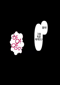 Page 191 of Rikujoubu no Kitai no Hoshi Sawamura Ai-san Kanochi... Soshite... | 육상부의 기대주 사와무라 아이 완전 타락... 그리고... - preview thumbnail
