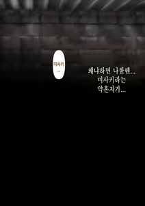 Page 212 of Rikujoubu no Kitai no Hoshi Sawamura Ai-san Kanochi... Soshite... | 육상부의 기대주 사와무라 아이 완전 타락... 그리고... - preview thumbnail