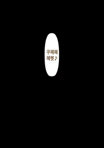 Page 218 of Rikujoubu no Kitai no Hoshi Sawamura Ai-san Kanochi... Soshite... | 육상부의 기대주 사와무라 아이 완전 타락... 그리고... - preview thumbnail