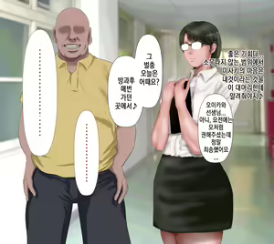Page 228 of Rikujoubu no Kitai no Hoshi Sawamura Ai-san Kanochi... Soshite... | 육상부의 기대주 사와무라 아이 완전 타락... 그리고... - preview thumbnail