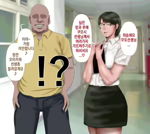 Page 229 of Rikujoubu no Kitai no Hoshi Sawamura Ai-san Kanochi... Soshite... | 육상부의 기대주 사와무라 아이 완전 타락... 그리고... - preview thumbnail