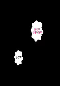 Page 262 of Rikujoubu no Kitai no Hoshi Sawamura Ai-san Kanochi... Soshite... | 육상부의 기대주 사와무라 아이 완전 타락... 그리고... - preview thumbnail