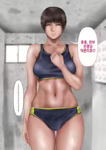 Page 283 of Rikujoubu no Kitai no Hoshi Sawamura Ai-san Kanochi... Soshite... | 육상부의 기대주 사와무라 아이 완전 타락... 그리고... - preview thumbnail
