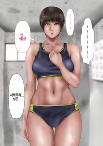 Page 286 of Rikujoubu no Kitai no Hoshi Sawamura Ai-san Kanochi... Soshite... | 육상부의 기대주 사와무라 아이 완전 타락... 그리고... - preview thumbnail