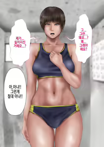 Page 288 of Rikujoubu no Kitai no Hoshi Sawamura Ai-san Kanochi... Soshite... | 육상부의 기대주 사와무라 아이 완전 타락... 그리고... - preview thumbnail