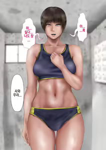 Page 296 of Rikujoubu no Kitai no Hoshi Sawamura Ai-san Kanochi... Soshite... | 육상부의 기대주 사와무라 아이 완전 타락... 그리고... - preview thumbnail