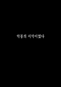Page 303 of Rikujoubu no Kitai no Hoshi Sawamura Ai-san Kanochi... Soshite... | 육상부의 기대주 사와무라 아이 완전 타락... 그리고... - preview thumbnail