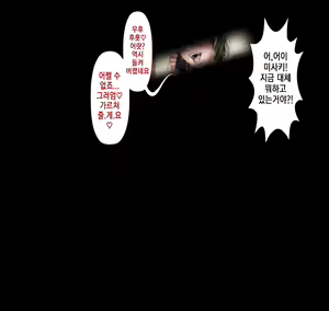 Page 309 of Rikujoubu no Kitai no Hoshi Sawamura Ai-san Kanochi... Soshite... | 육상부의 기대주 사와무라 아이 완전 타락... 그리고... - preview thumbnail