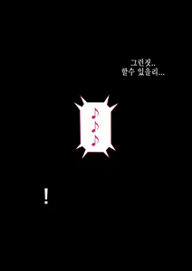 Page 333 of Rikujoubu no Kitai no Hoshi Sawamura Ai-san Kanochi... Soshite... | 육상부의 기대주 사와무라 아이 완전 타락... 그리고... - preview thumbnail