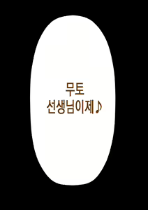 Page 349 of Rikujoubu no Kitai no Hoshi Sawamura Ai-san Kanochi... Soshite... | 육상부의 기대주 사와무라 아이 완전 타락... 그리고... - preview thumbnail