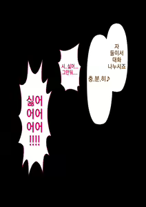 Page 352 of Rikujoubu no Kitai no Hoshi Sawamura Ai-san Kanochi... Soshite... | 육상부의 기대주 사와무라 아이 완전 타락... 그리고... - preview thumbnail