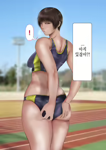 Page 36 of Rikujoubu no Kitai no Hoshi Sawamura Ai-san Kanochi... Soshite... | 육상부의 기대주 사와무라 아이 완전 타락... 그리고... - preview thumbnail