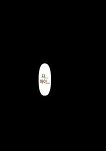 Page 386 of Rikujoubu no Kitai no Hoshi Sawamura Ai-san Kanochi... Soshite... | 육상부의 기대주 사와무라 아이 완전 타락... 그리고... - preview thumbnail