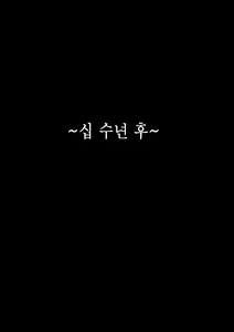 Page 398 of Rikujoubu no Kitai no Hoshi Sawamura Ai-san Kanochi... Soshite... | 육상부의 기대주 사와무라 아이 완전 타락... 그리고... - preview thumbnail