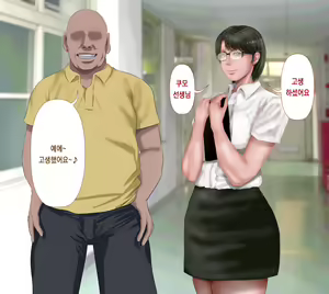 Page 4 of Rikujoubu no Kitai no Hoshi Sawamura Ai-san Kanochi... Soshite... | 육상부의 기대주 사와무라 아이 완전 타락... 그리고... - preview thumbnail