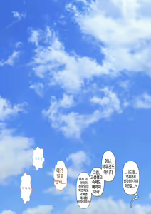 Page 406 of Rikujoubu no Kitai no Hoshi Sawamura Ai-san Kanochi... Soshite... | 육상부의 기대주 사와무라 아이 완전 타락... 그리고... - preview thumbnail