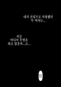 Page 408 of Rikujoubu no Kitai no Hoshi Sawamura Ai-san Kanochi... Soshite... | 육상부의 기대주 사와무라 아이 완전 타락... 그리고... - preview thumbnail