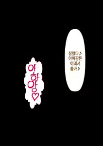 Page 452 of Rikujoubu no Kitai no Hoshi Sawamura Ai-san Kanochi... Soshite... | 육상부의 기대주 사와무라 아이 완전 타락... 그리고... - preview thumbnail