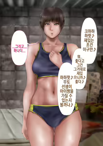 Page 483 of Rikujoubu no Kitai no Hoshi Sawamura Ai-san Kanochi... Soshite... | 육상부의 기대주 사와무라 아이 완전 타락... 그리고... - preview thumbnail