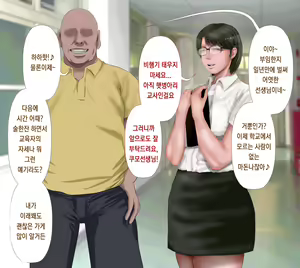 Page 5 of Rikujoubu no Kitai no Hoshi Sawamura Ai-san Kanochi... Soshite... | 육상부의 기대주 사와무라 아이 완전 타락... 그리고... - preview thumbnail