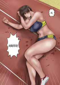 Page 53 of Rikujoubu no Kitai no Hoshi Sawamura Ai-san Kanochi... Soshite... | 육상부의 기대주 사와무라 아이 완전 타락... 그리고... - preview thumbnail