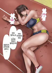 Page 55 of Rikujoubu no Kitai no Hoshi Sawamura Ai-san Kanochi... Soshite... | 육상부의 기대주 사와무라 아이 완전 타락... 그리고... - preview thumbnail