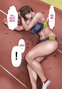 Page 57 of Rikujoubu no Kitai no Hoshi Sawamura Ai-san Kanochi... Soshite... | 육상부의 기대주 사와무라 아이 완전 타락... 그리고... - preview thumbnail