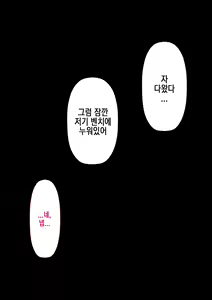 Page 60 of Rikujoubu no Kitai no Hoshi Sawamura Ai-san Kanochi... Soshite... | 육상부의 기대주 사와무라 아이 완전 타락... 그리고... - preview thumbnail