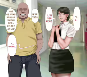 Page 6 of Rikujoubu no Kitai no Hoshi Sawamura Ai-san Kanochi... Soshite... | 육상부의 기대주 사와무라 아이 완전 타락... 그리고... - preview thumbnail