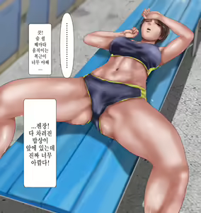 Page 63 of Rikujoubu no Kitai no Hoshi Sawamura Ai-san Kanochi... Soshite... | 육상부의 기대주 사와무라 아이 완전 타락... 그리고... - preview thumbnail