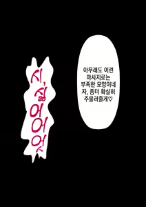 Page 78 of Rikujoubu no Kitai no Hoshi Sawamura Ai-san Kanochi... Soshite... | 육상부의 기대주 사와무라 아이 완전 타락... 그리고... - preview thumbnail