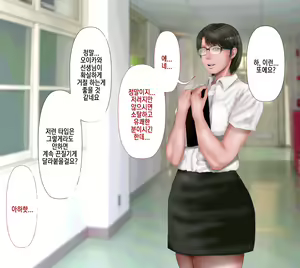 Page 10 of Rikujoubu no Kitai no Hoshi Sawamura Ai-san Kanochi... Soshite... | 육상부의 기대주 사와무라 아이 완전 타락... 그리고... - preview thumbnail
