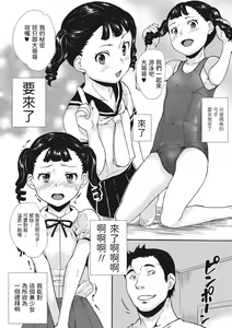 Page 2 of Idol Auction - preview thumbnail
