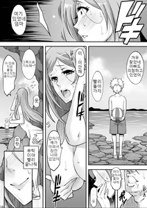 Page 15 of BRICOLA 7 H na Wakazuma Orihime-san - preview thumbnail