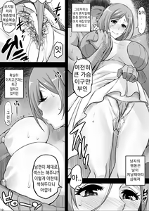 Page 7 of BRICOLA 7 H na Wakazuma Orihime-san - preview thumbnail