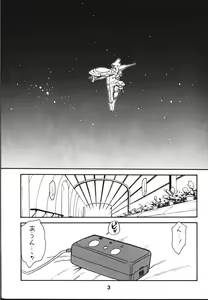 Page 4 of KITSCH 22 - preview thumbnail