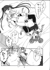 Page 5 of KITSCH 22 - preview thumbnail