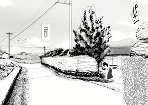 Page 3 of Oyasumi, Okaa-san Dounyuu - preview thumbnail