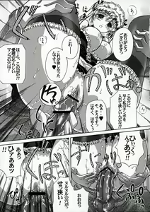 Page 8 of Irasshaimase Goshujin-sama - preview thumbnail