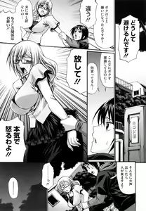 Page 117 of Dress Select - preview thumbnail