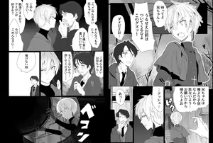 Page 3 of Chounai Drill Kussaku Monzetsu Acme Jigoku - preview thumbnail