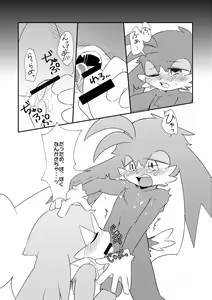 Page 5 of Ecchi na Yume de, Nemuremasen!! - preview thumbnail