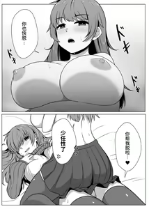 Page 13 of Mirror Collection 1 - preview thumbnail