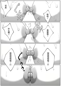 Page 17 of Mirror Collection 1 - preview thumbnail
