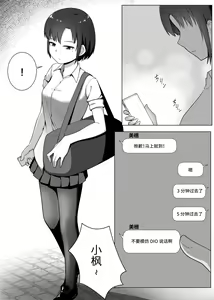 Page 3 of Mirror Collection 1 - preview thumbnail