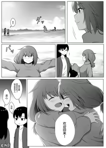 Page 36 of Mirror Collection 1 - preview thumbnail