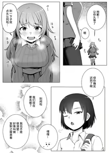 Page 4 of Mirror Collection 1 - preview thumbnail